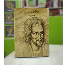 دیوان