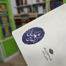 هزار