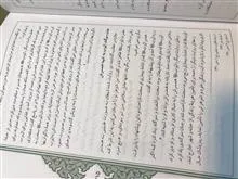 قصه