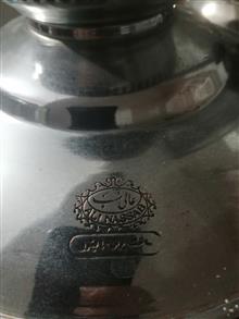 سماور