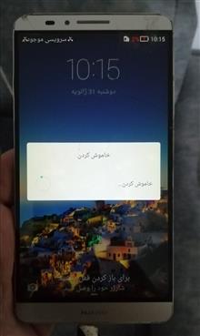 هواوی