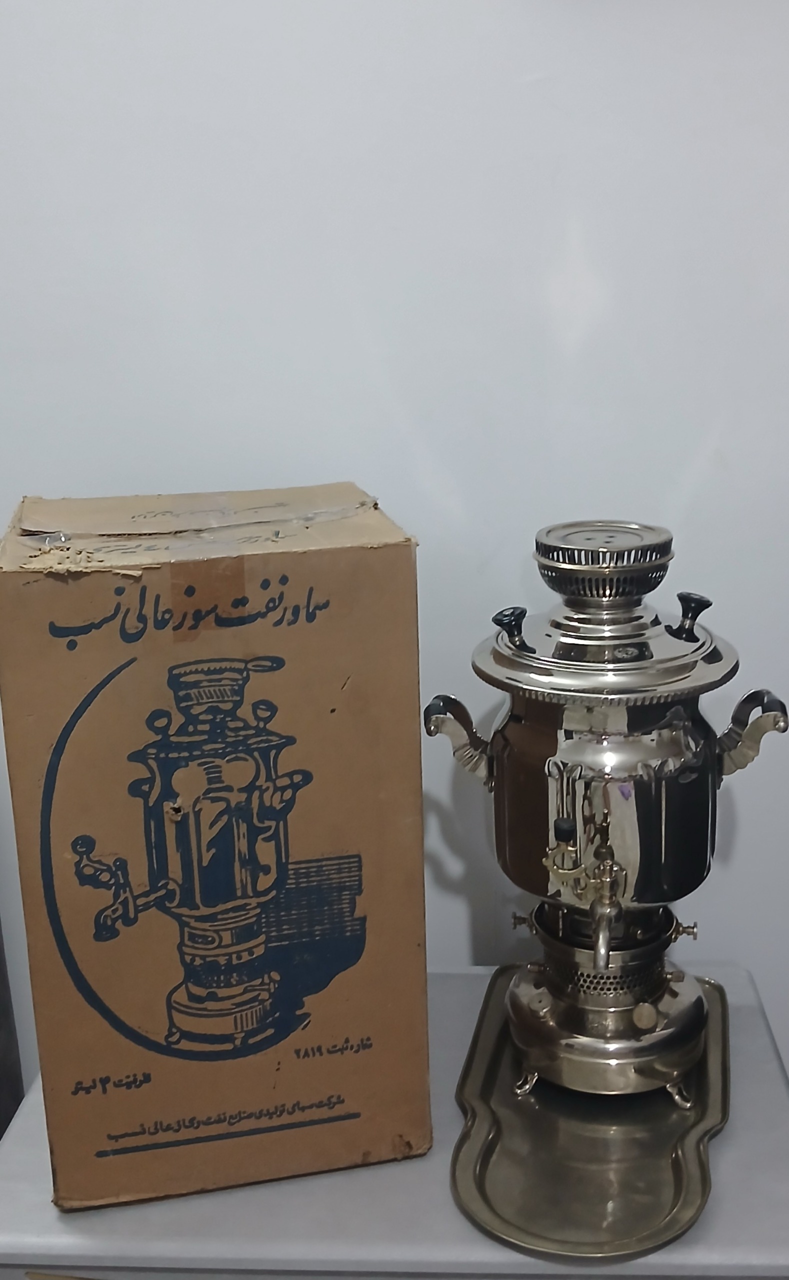 سماور قدیمی درحد...عالی نسب