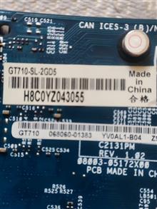 GT710-SL-
