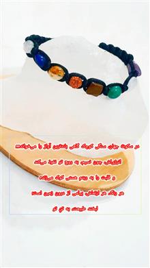 دستبند