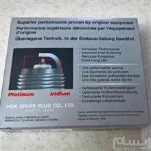 برترین