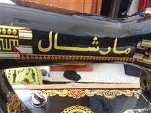 چرخ