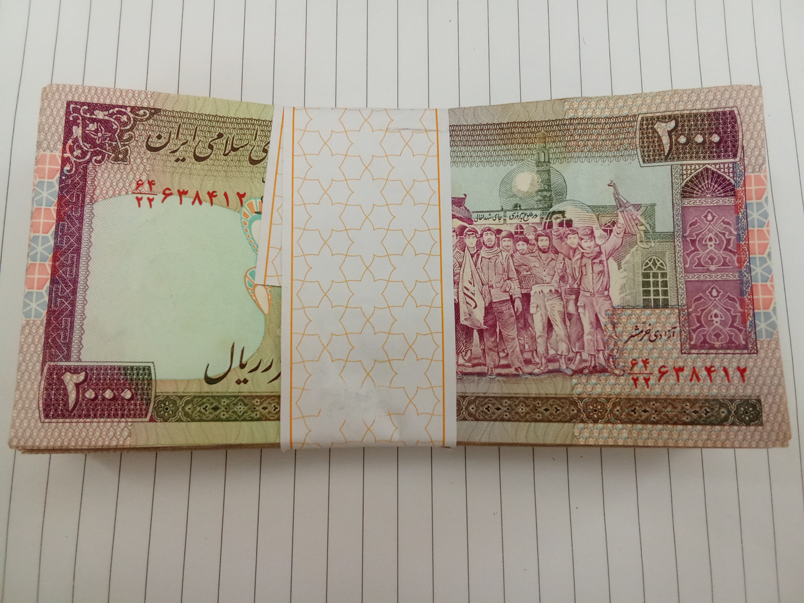 1 بسته اسکناس 200 تومانی تظاهراتی