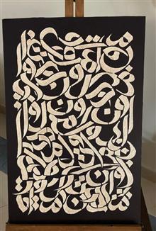 تابلو