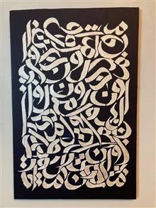 تابلو
