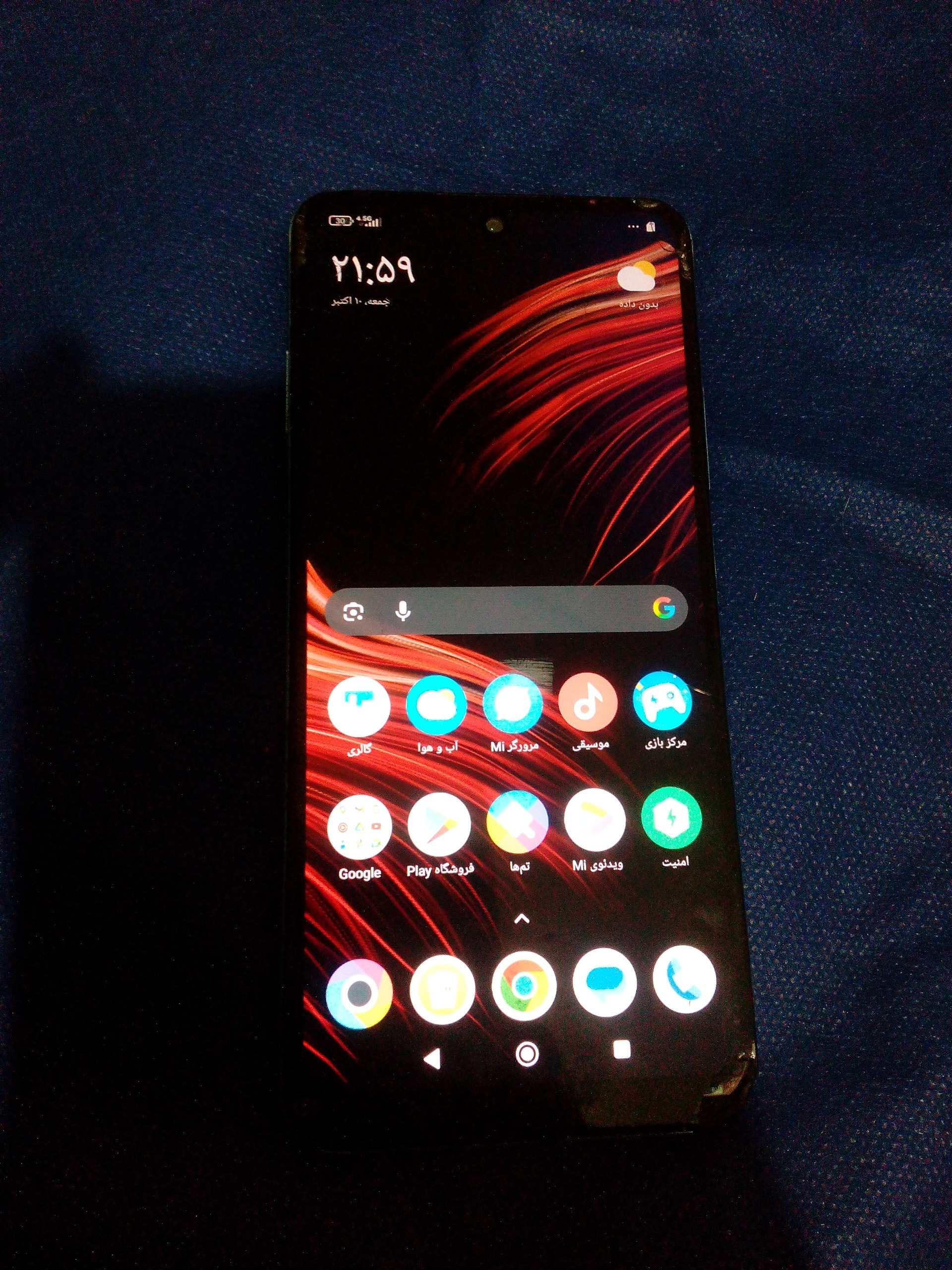 Poco x5.     پوکوx5,