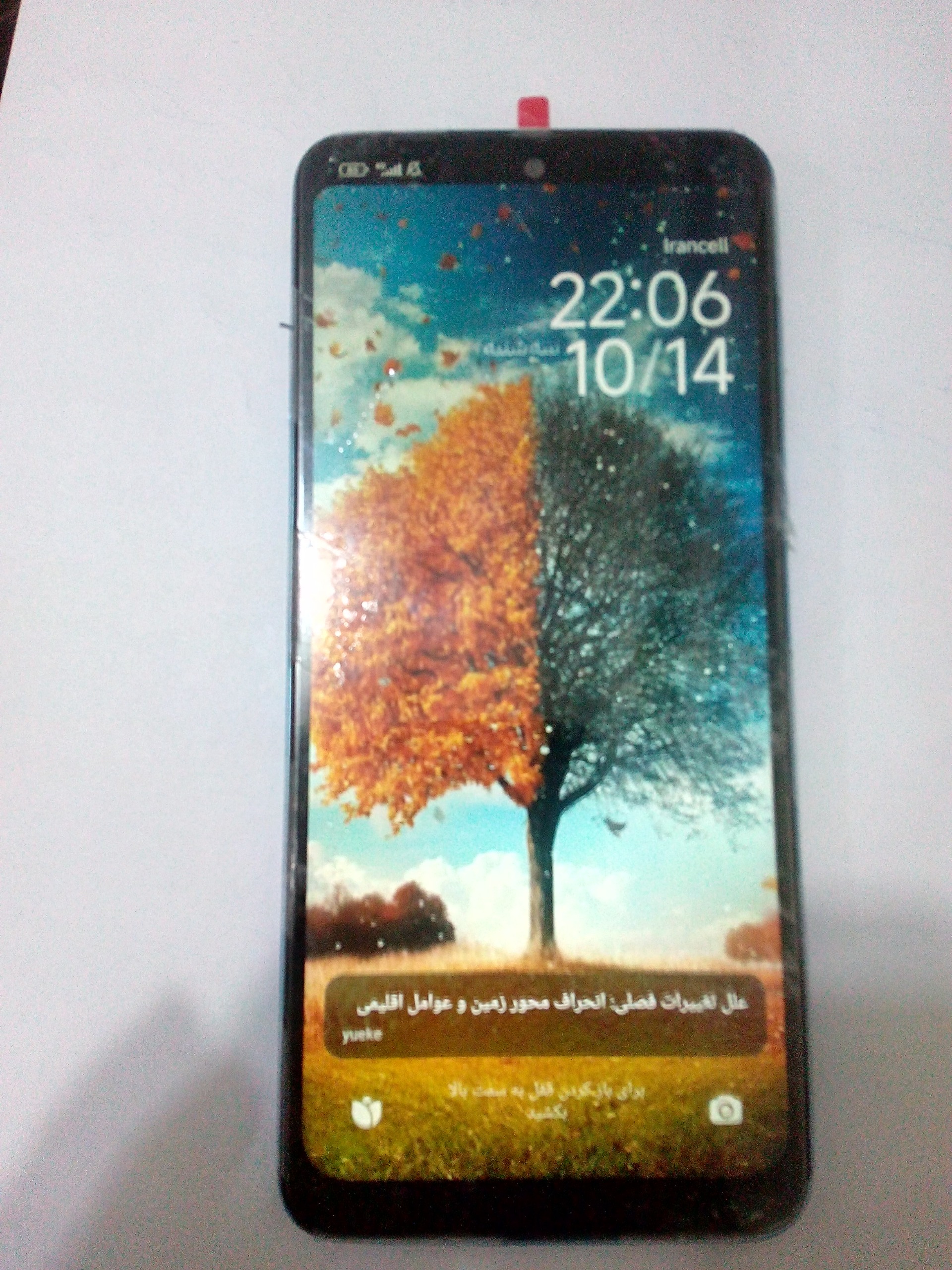 Poco x5. پوکوx5,