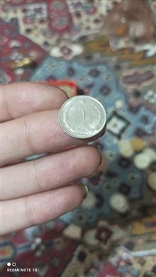 سکه