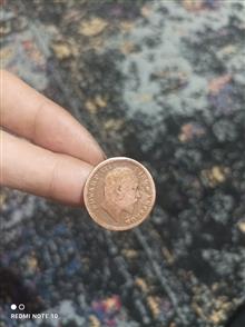 سکه