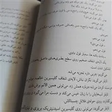 کتاب