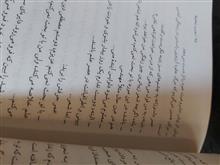 گدا