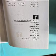 استانبول