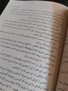 مریخی