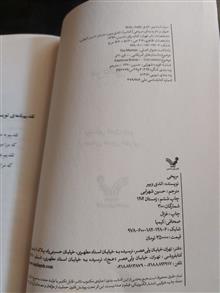 مریخی