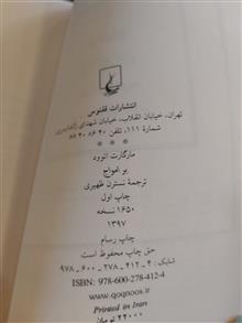 کتاب