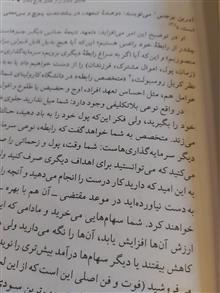 عشق
