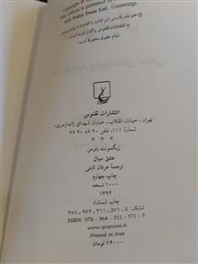 عشق