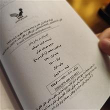 تابستان