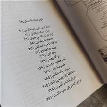 مردی