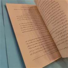 ترور
