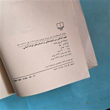 چهرهی