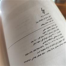 دور