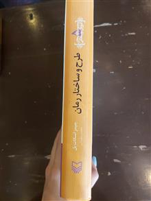 طرح
