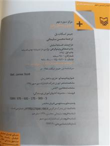 طرح