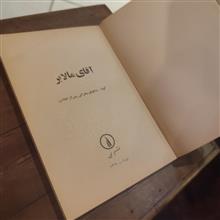 کتاب