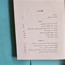 بررسی
