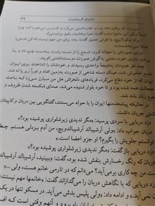 مرشد