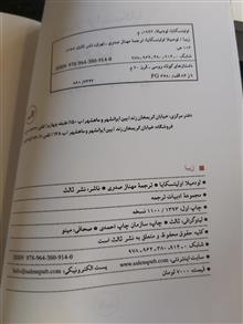 کتاب
