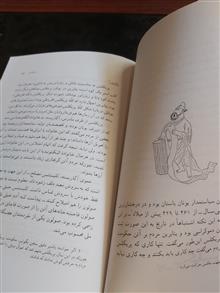 چنین