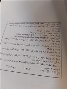 چنین