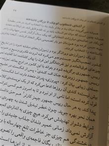 هواپیمای