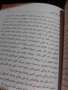 چنین