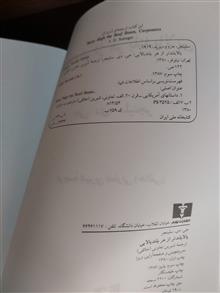 بالا