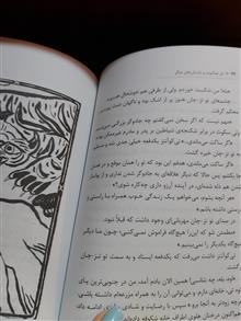 عنکبوت