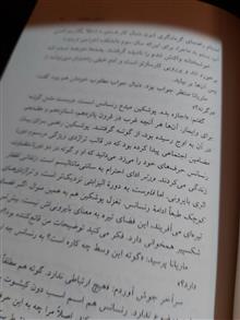 تپه