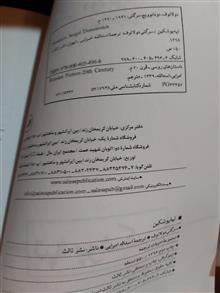 تپه