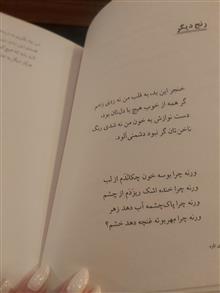 هوای