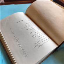 روش