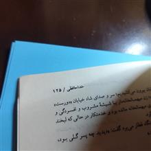 یادداشت