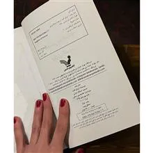 دختر