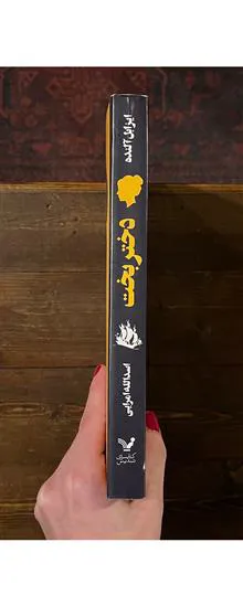 دختر