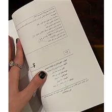 تجلی